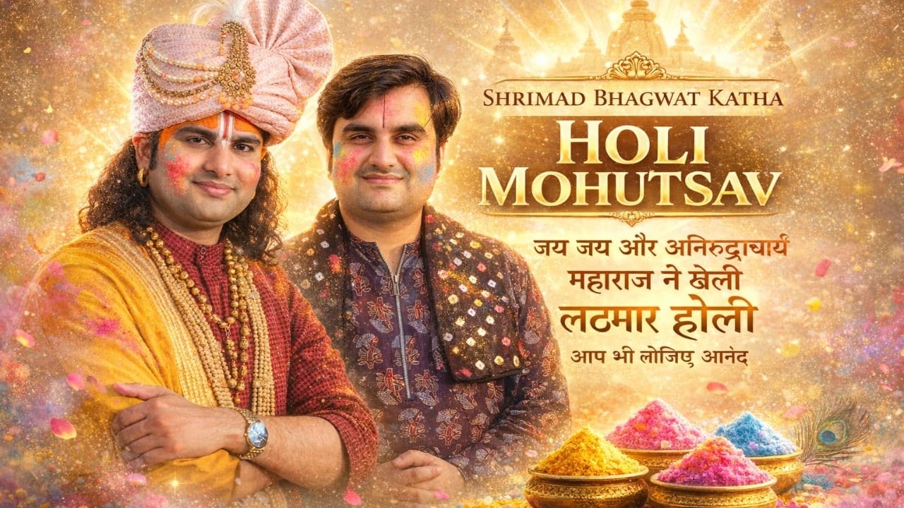 🛑LIVE | HOLY UTSAV SPECIAL -JAI JAI NE KHELI LATHMAR HOLI  | SHREE SHYAM VIBES