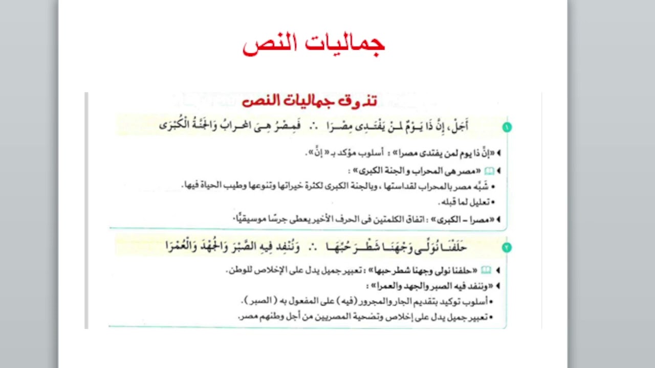 نص شباب اليوم .... صناع الغد 📝