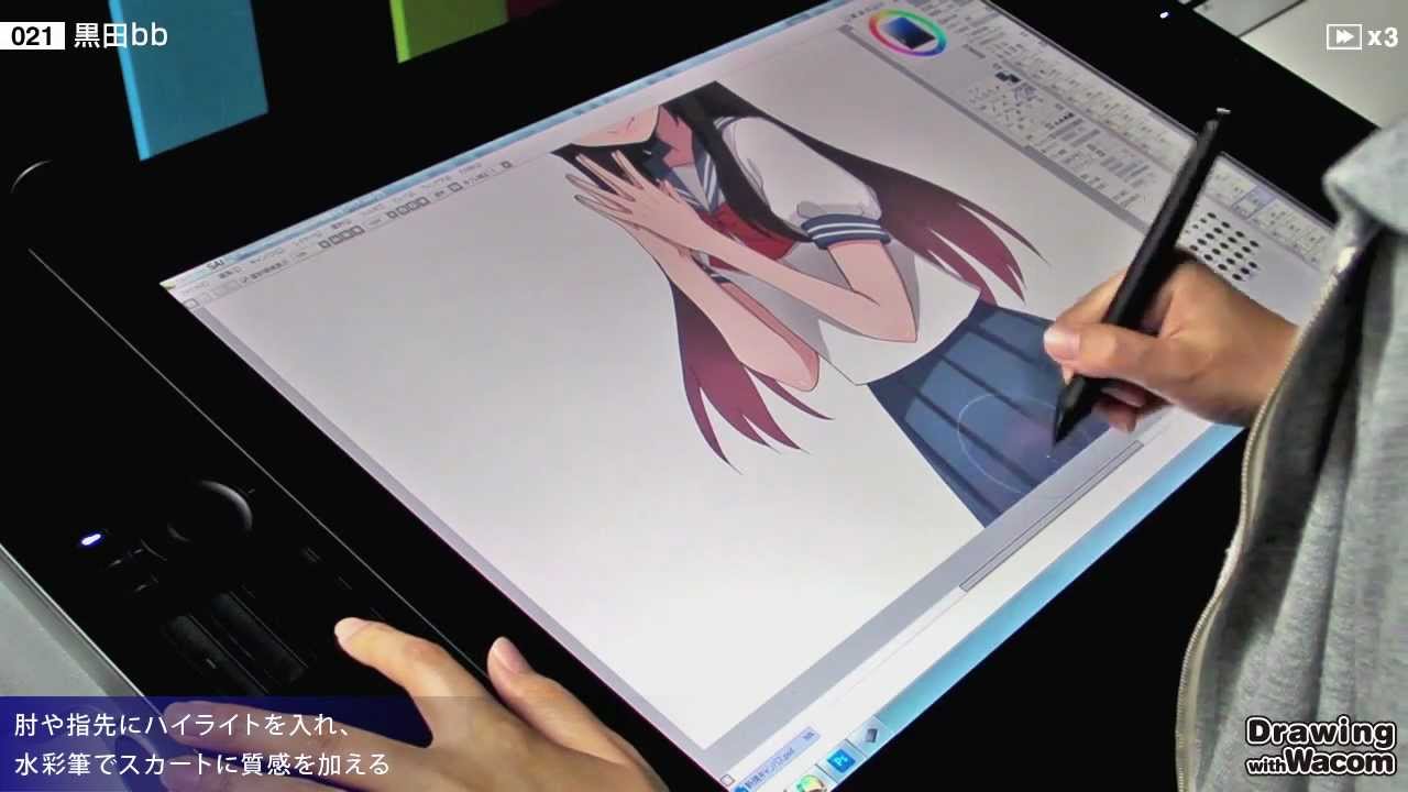 漫画家 黒田bb - Drawing with Wacom (DwW)