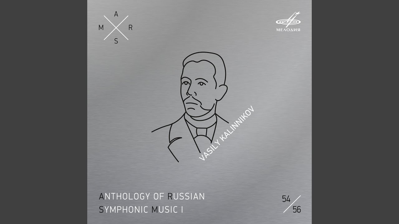 Tsar Boris: Overture