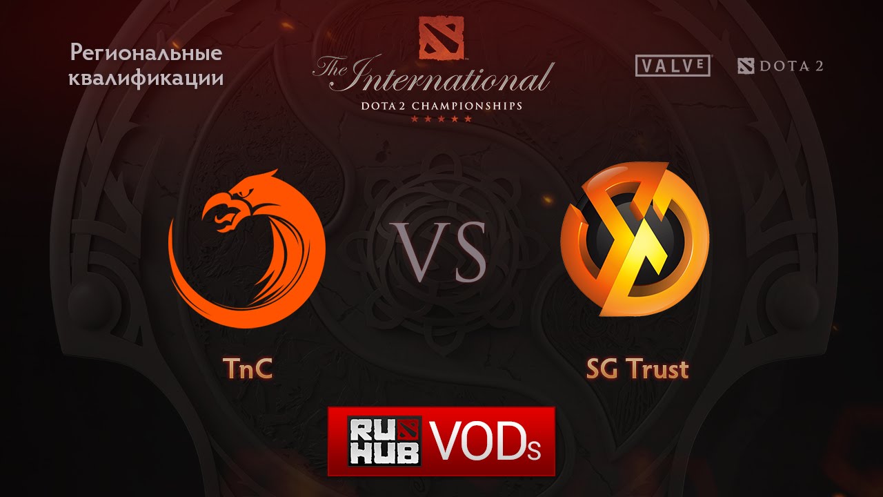 TNC-Gaming vs Signature.Квалификации TI6, SEA