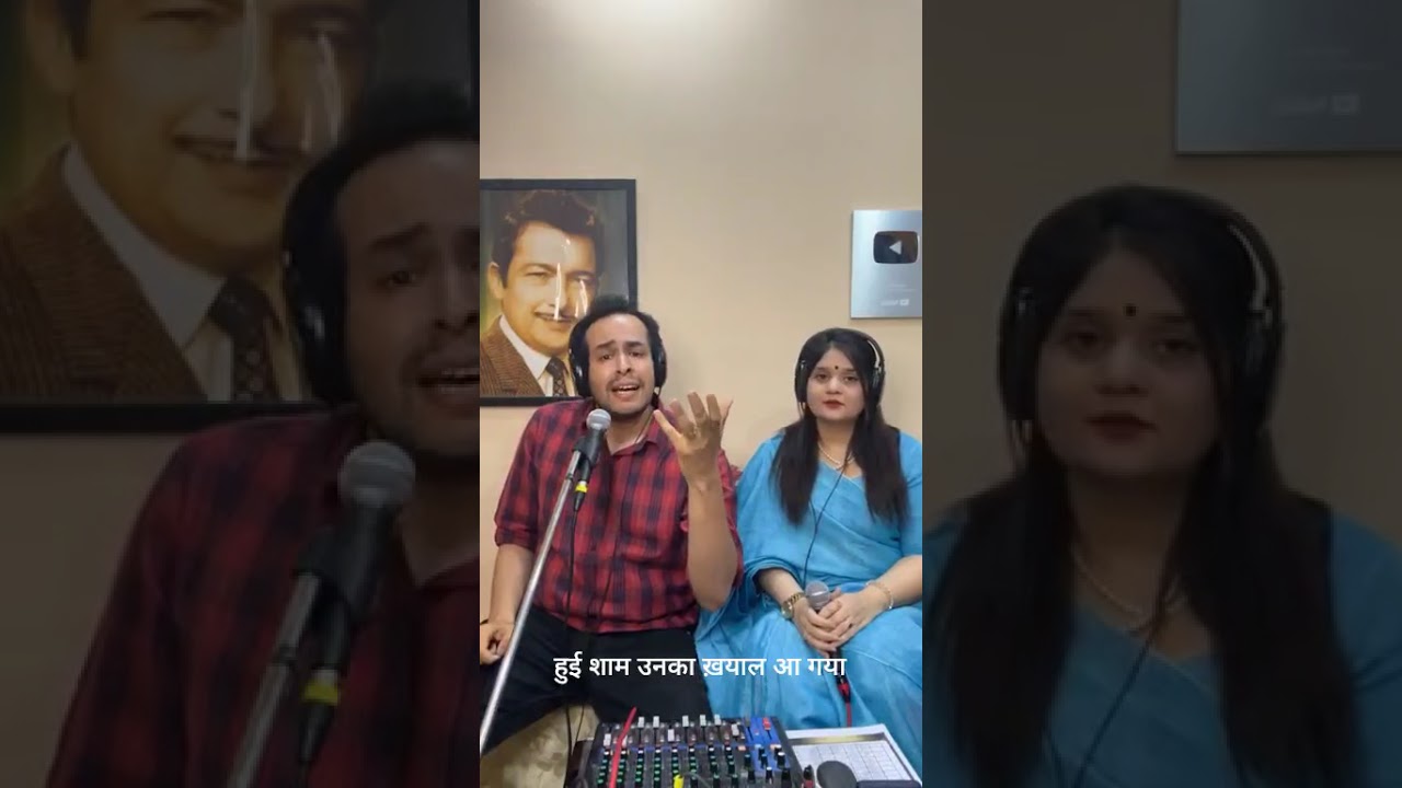 हुई शाम उनका ख़्याल आ गया 