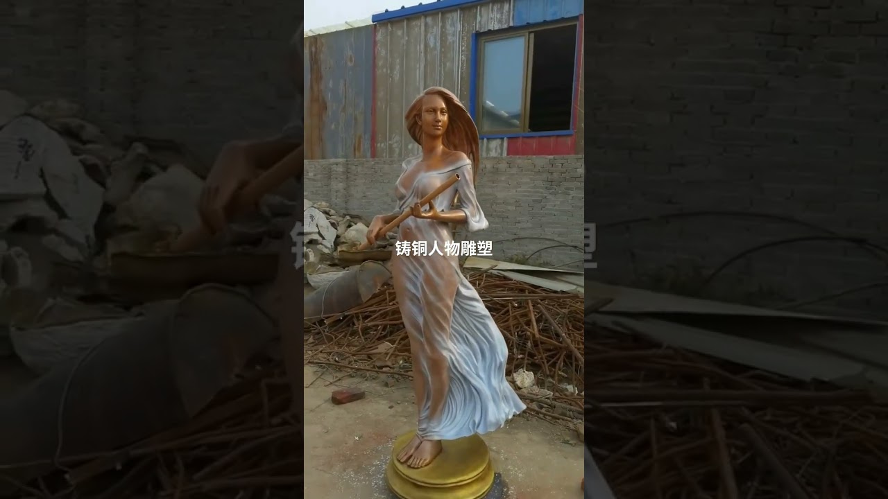 Bronze Cast Figurative Sculpture