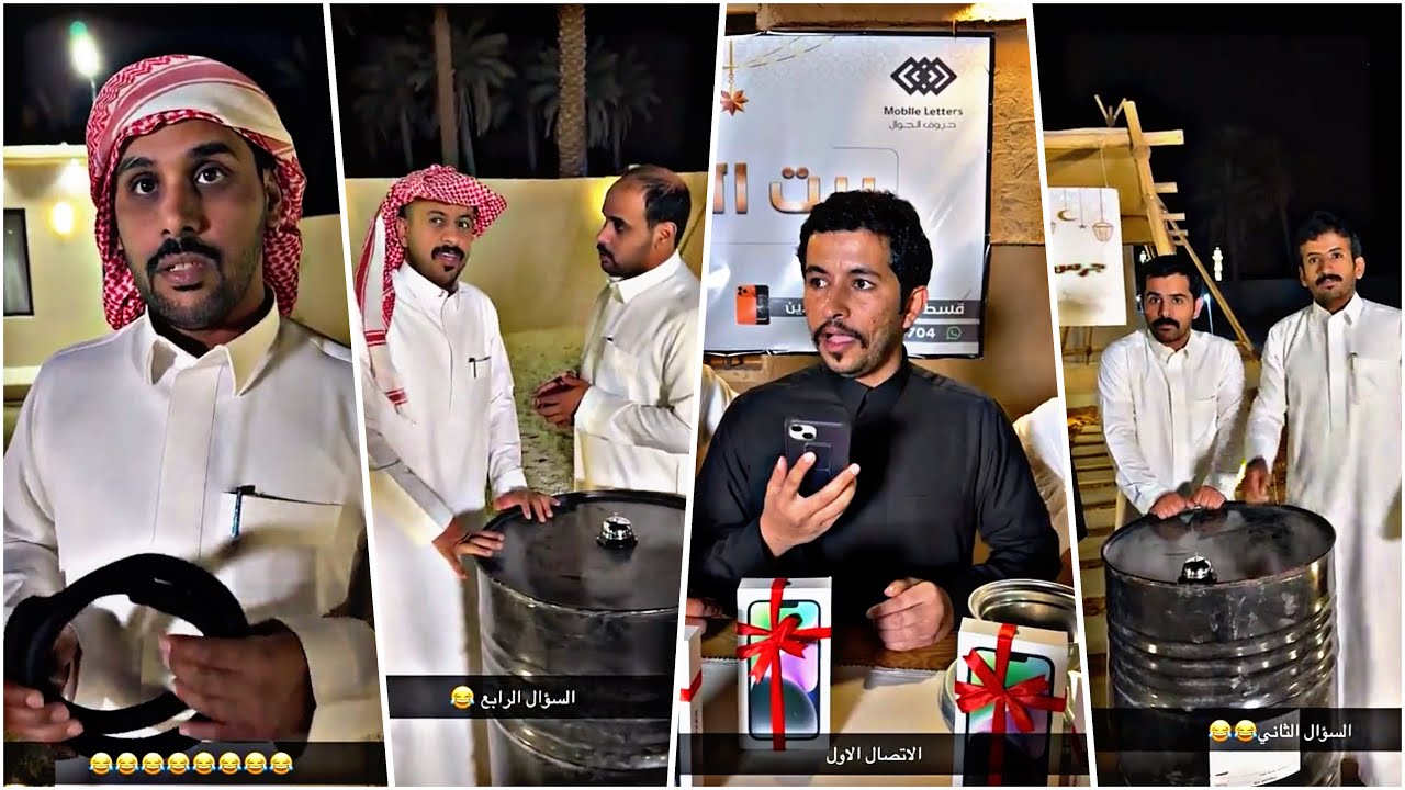 منافسه بينهم على سيارة ٧ الاساله عند ابوخريص 😂😂