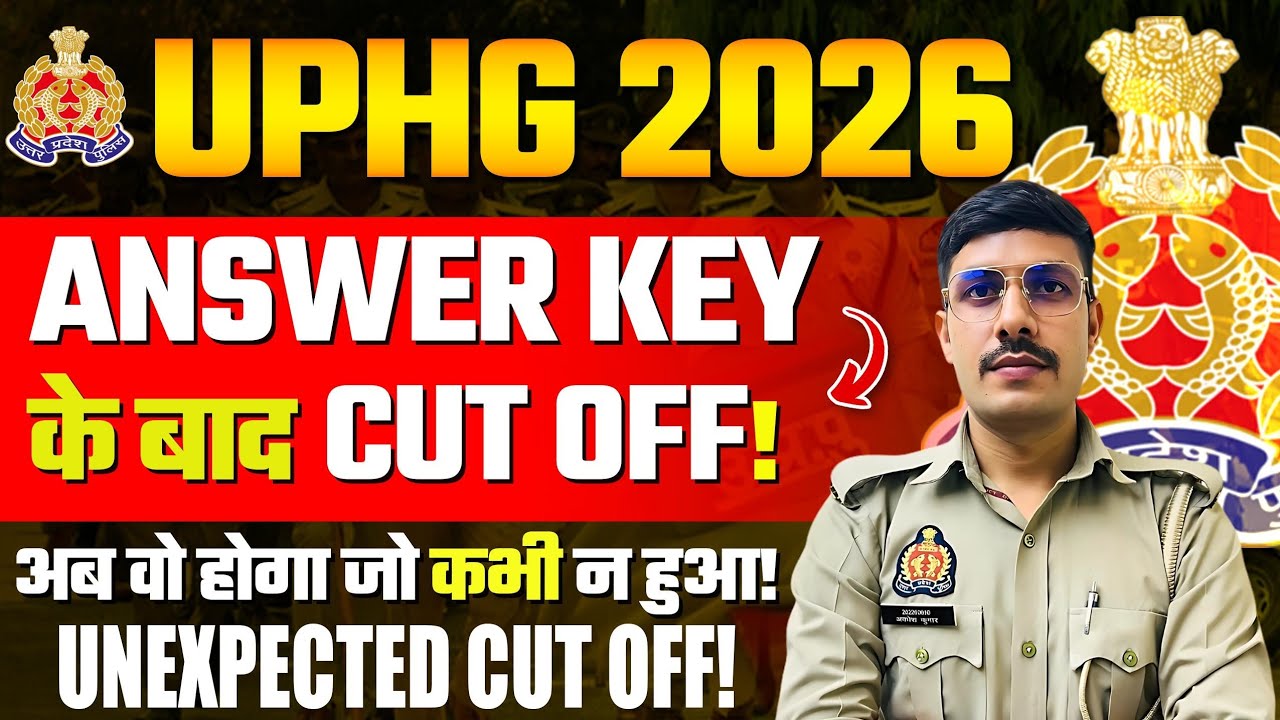 UP Home Guard Cut Off 2026 | UP Police Home Guard Safe Score 2026 | UPHG Cut Off After Answer Key