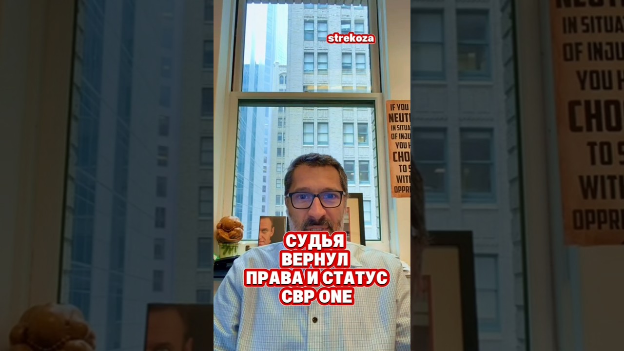 Судья решил вернуть статус тем кто проходил границу в США через Мексику в Америку CBPONE #товарян