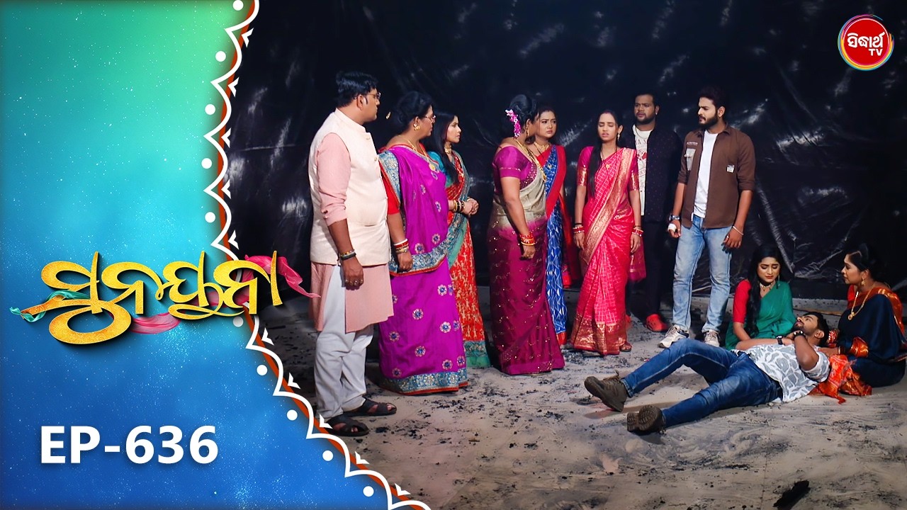Sunayana |ସୁନୟନା |Odia Mega Serial Ep 636 | 26th Feb 2025 | Sidharth TV @7:30PM
