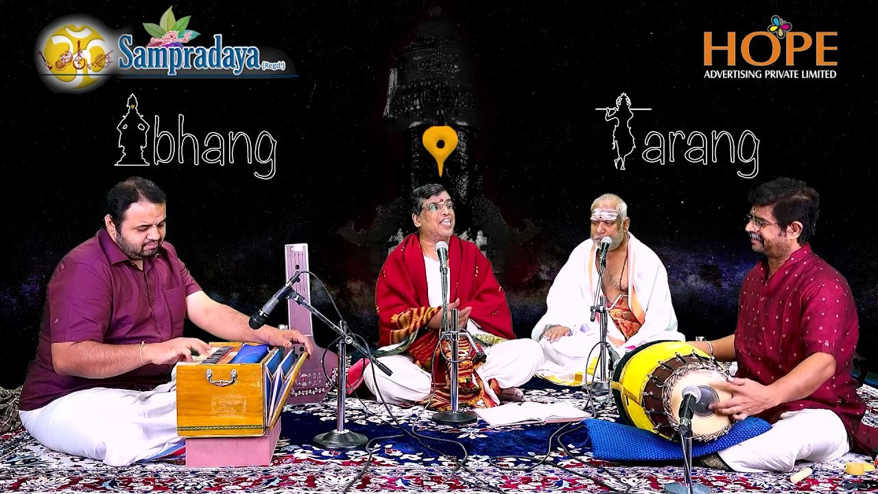 Kripakari Pandarinatha by Sri U Kalyanarama Bhagavatar || Abhang Tarang || Sampradaya