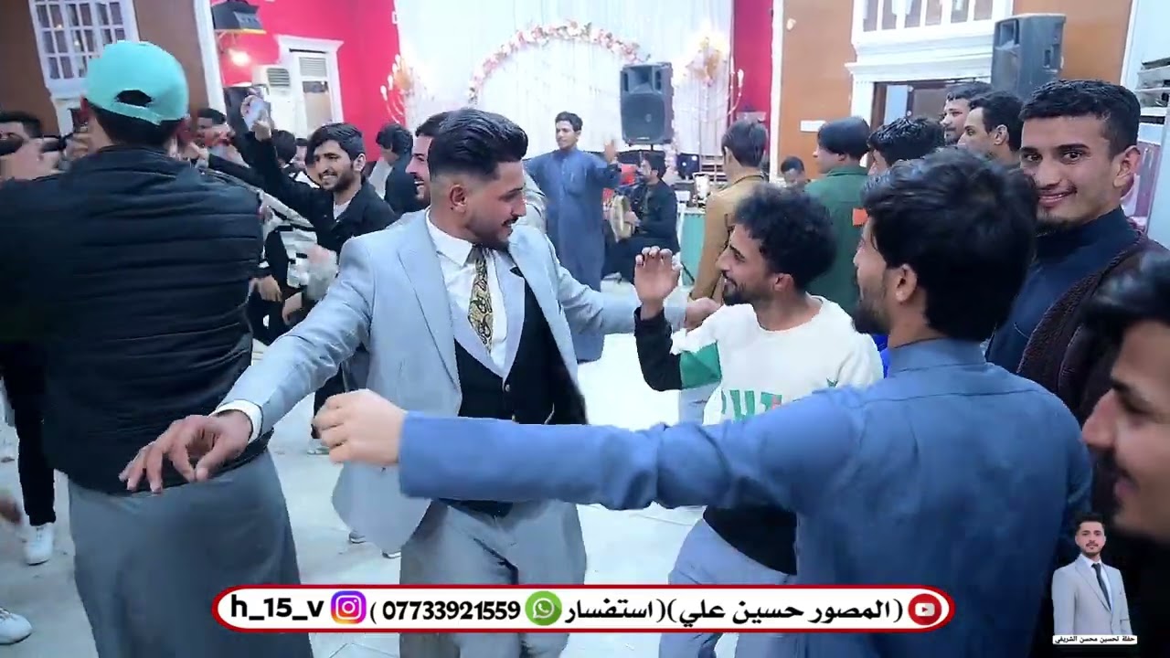 حفلة تحسين محسن الشريفي