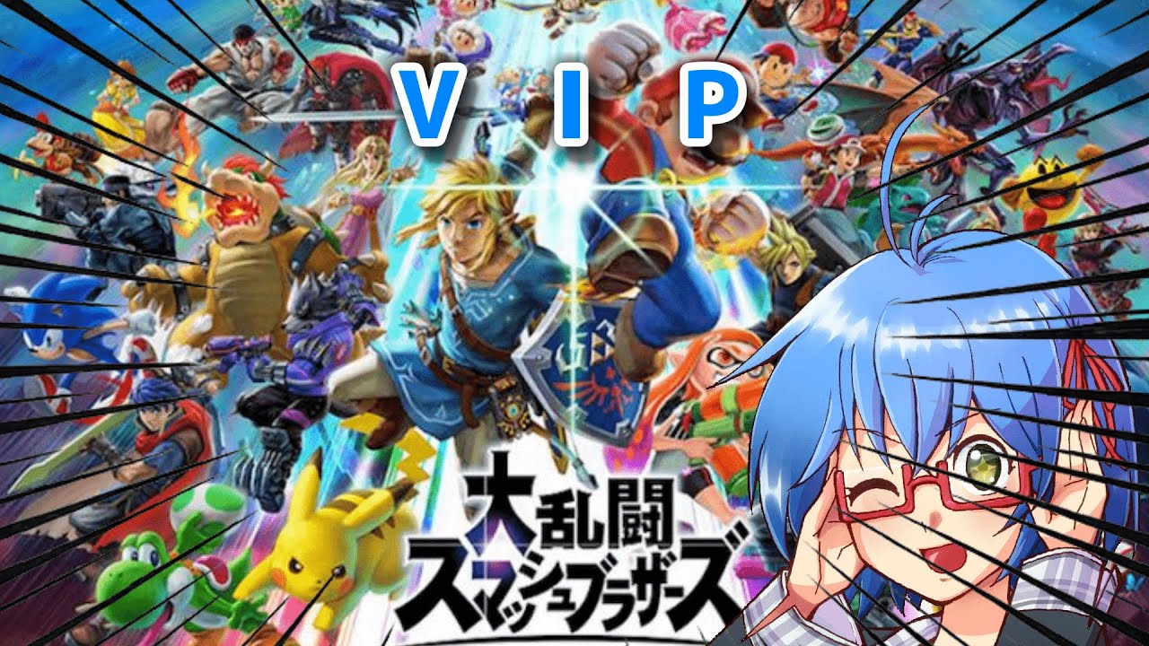 【 スマブラSP VIP 】連勝どこまで伸びるかしら　#vtuber #初見歓迎 #スマブラsp  #バ美肉 #shorts #縦型配信