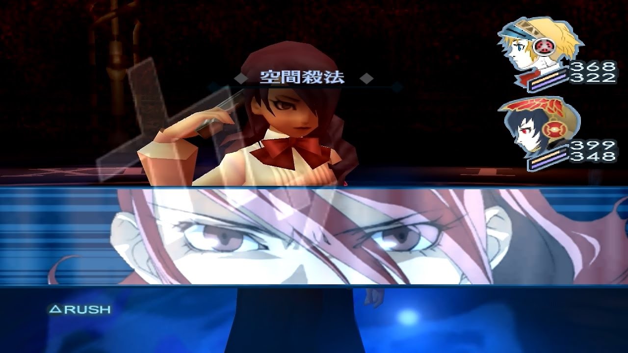 ペルソナ３フェス アイギス編 24 美鶴・ゆかり戦 Persona3 fes