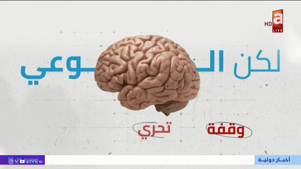 مباشر| التلفزيون الرسمي الإيراني يؤكد مقتل خامنئي