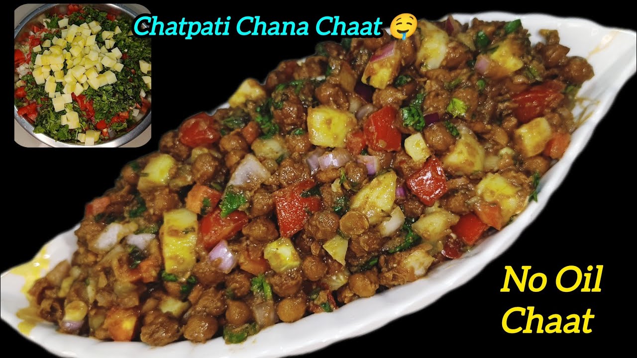 No Oil Weight loss Wali Chaat Recipe 🤤😋| Super Healthy & Testy Chana Chaat Recipe | Ramazan Special