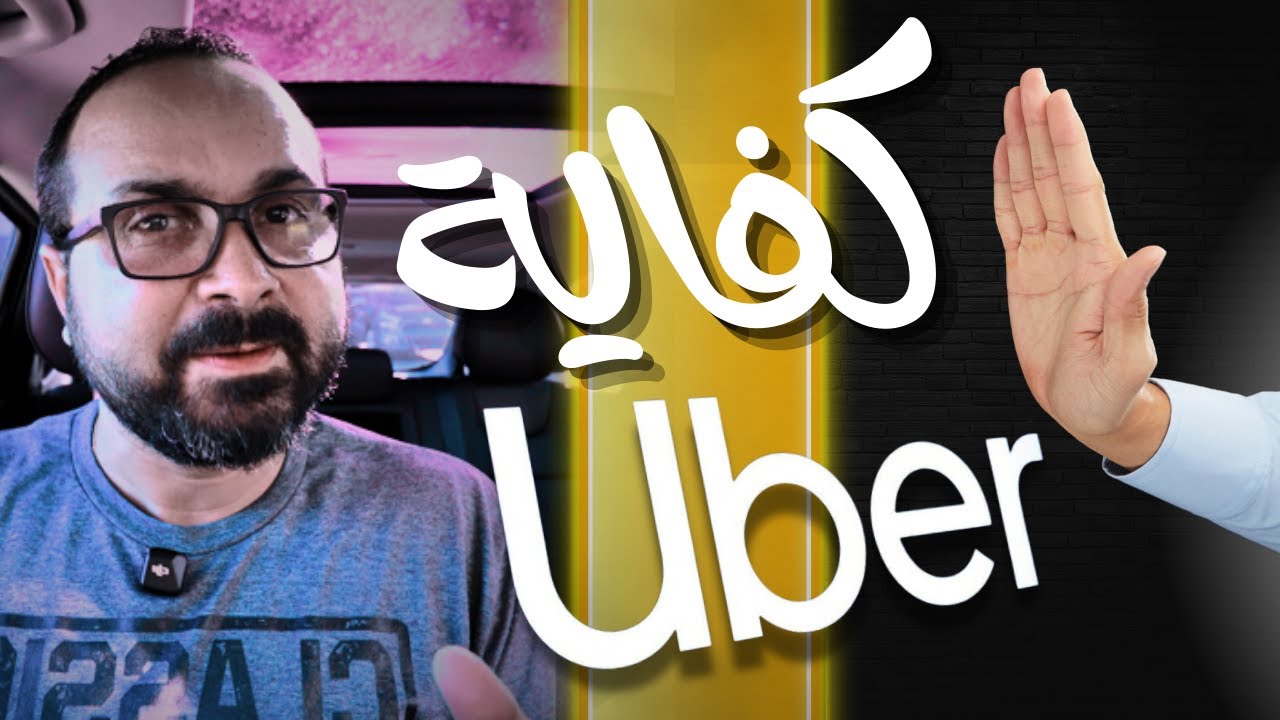 رحلتي في العمل بأمريكا 🇺🇸 (إسمع تجربتى)