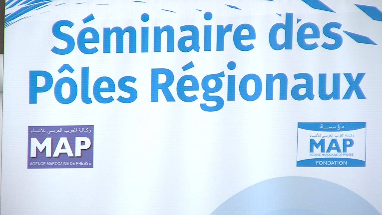 La MAP ambitionne de renforcer l'autonomisation et l'ancrage de ses pôles régionaux