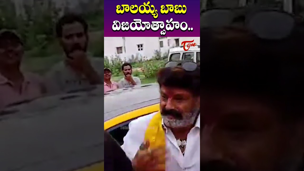 Nandamuri Balakrishna Hindupuram House | TeluguOne Cinema