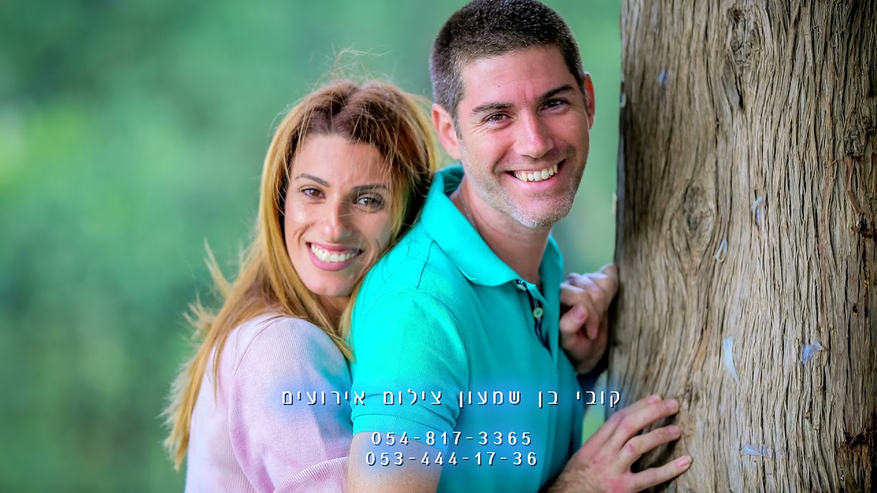 צילום בר מצווה- צילום עליה לתורה- צילום לבוק בר מצווה