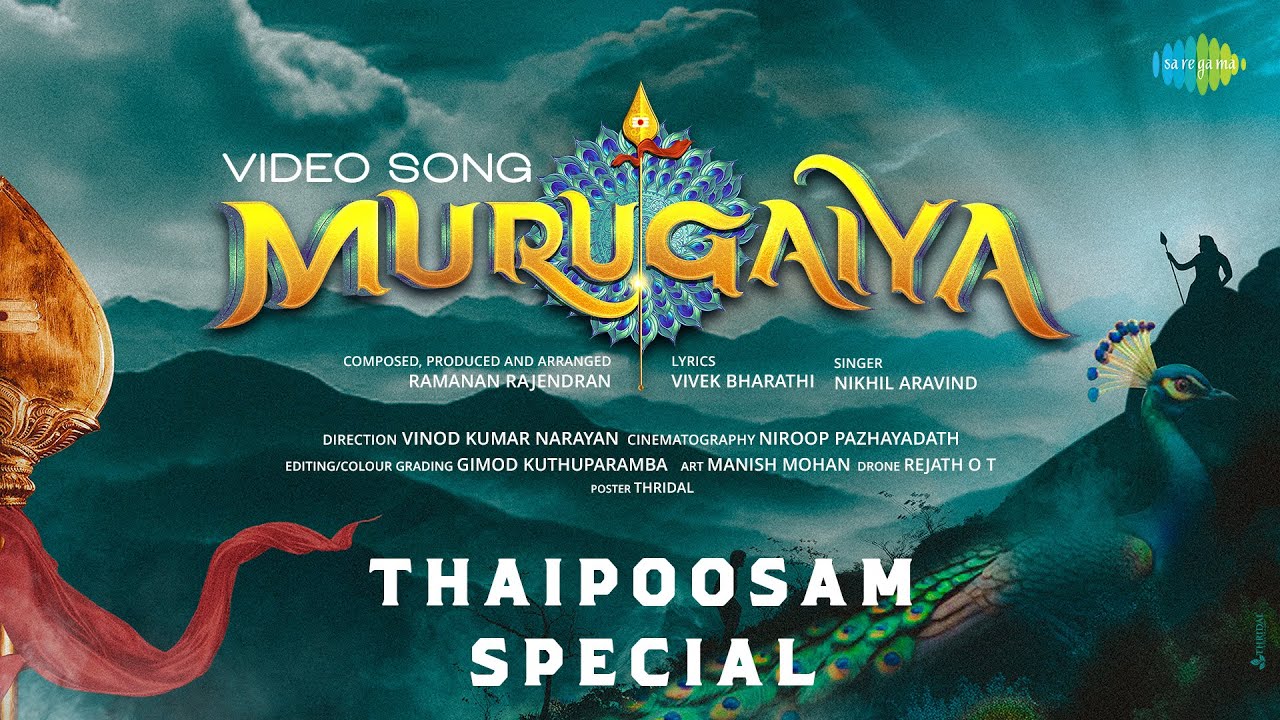 Murugaiya | தைப்பூசம் Special | முருகையா | Nikhil Aravind | Murugan Songs Tamil