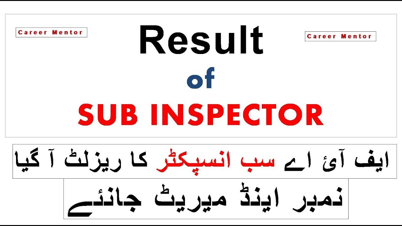 FIA SUB INSPECTOR 2018 RESULT ANNOUNCEMENT AND FIND MERITI
