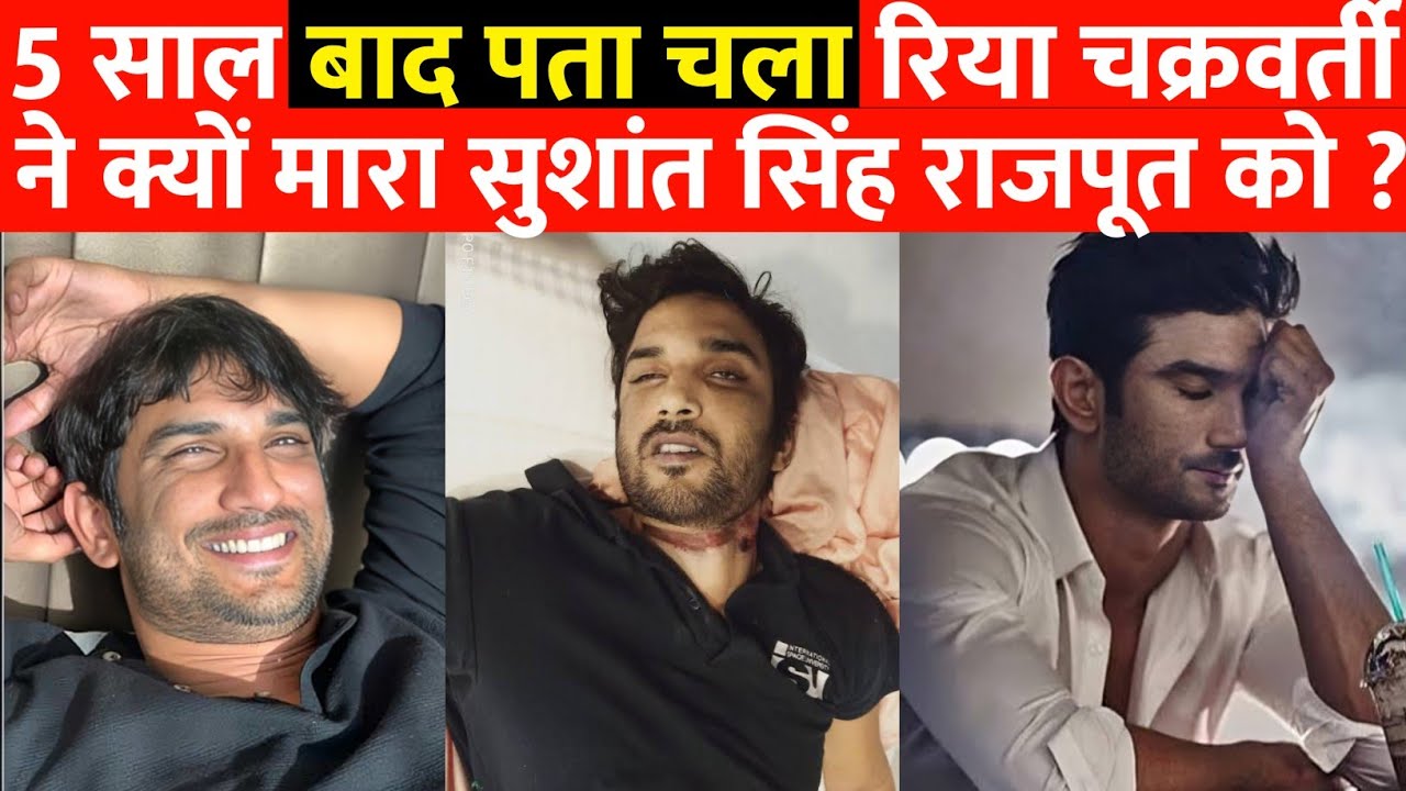Detailed Case Study Of Sushant Singh Rajput | 