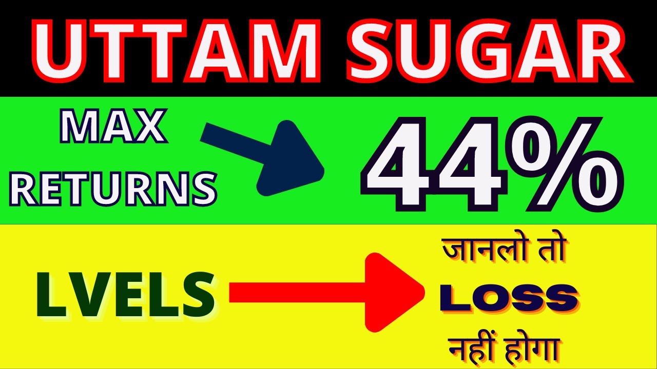 UTTAM SUGAR SHARE NEWS TODAY 💥 UTTAM SUGAR SHARE NEWS 💥 UTTAM SUGAR SHARE PRICE 💥 UTTAM SUGAR SHARE💥