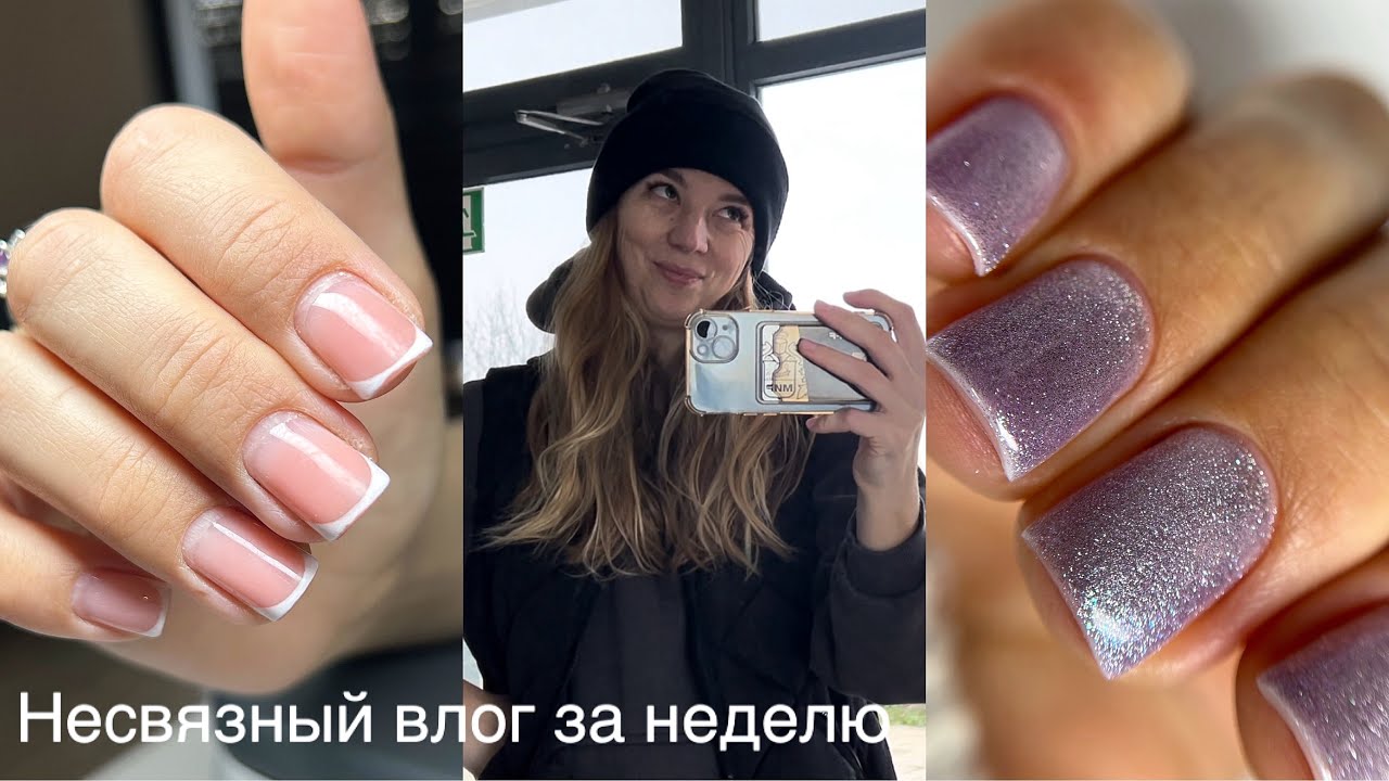 Влог за неделю. Будни мастера. Нет настроения(