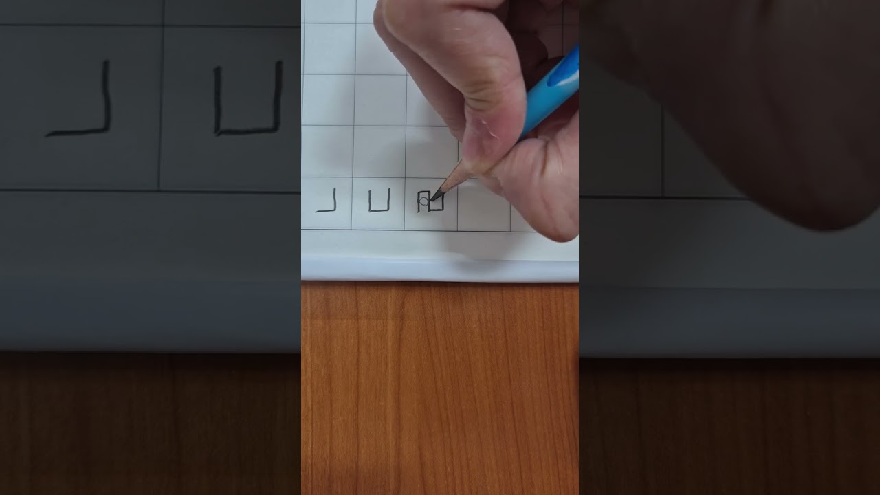한글 손글씨 미니강의 