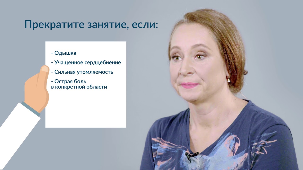 Физическая активность и лечебная гимнастика при множественной миеломе