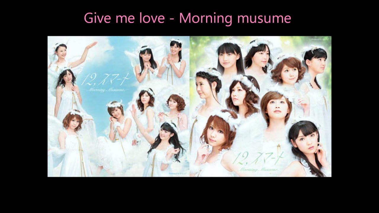 Give me 愛 - Morning musume w/lyrics