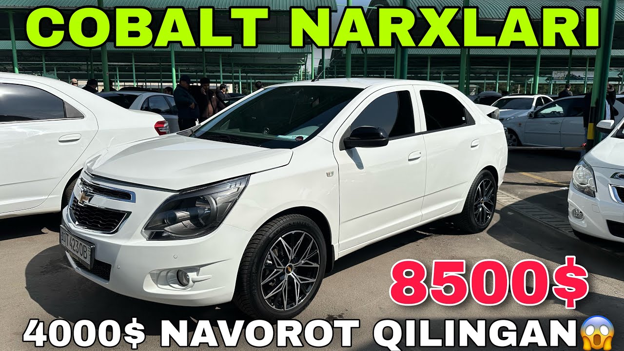 18-Март 2026г.COBALT NARXLARI SERGELI MOSHINA BOZORI ARZON COBALT NARXLARI
