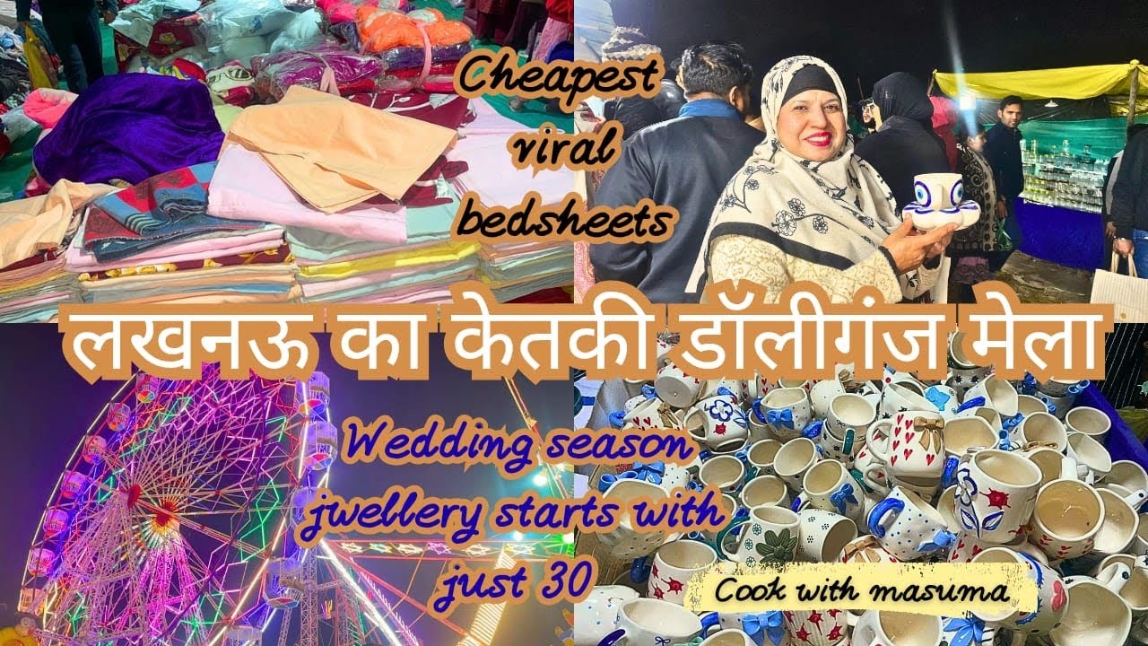Ketki Dali Gunj Mela lucknow sabse sasta#cookwithmasuma #lucknow #daliganjmela