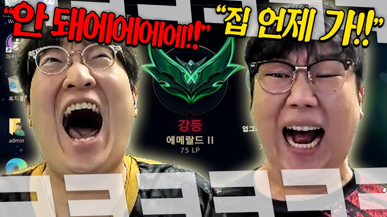 끝없이 떨어지는 패트와 매트 형제