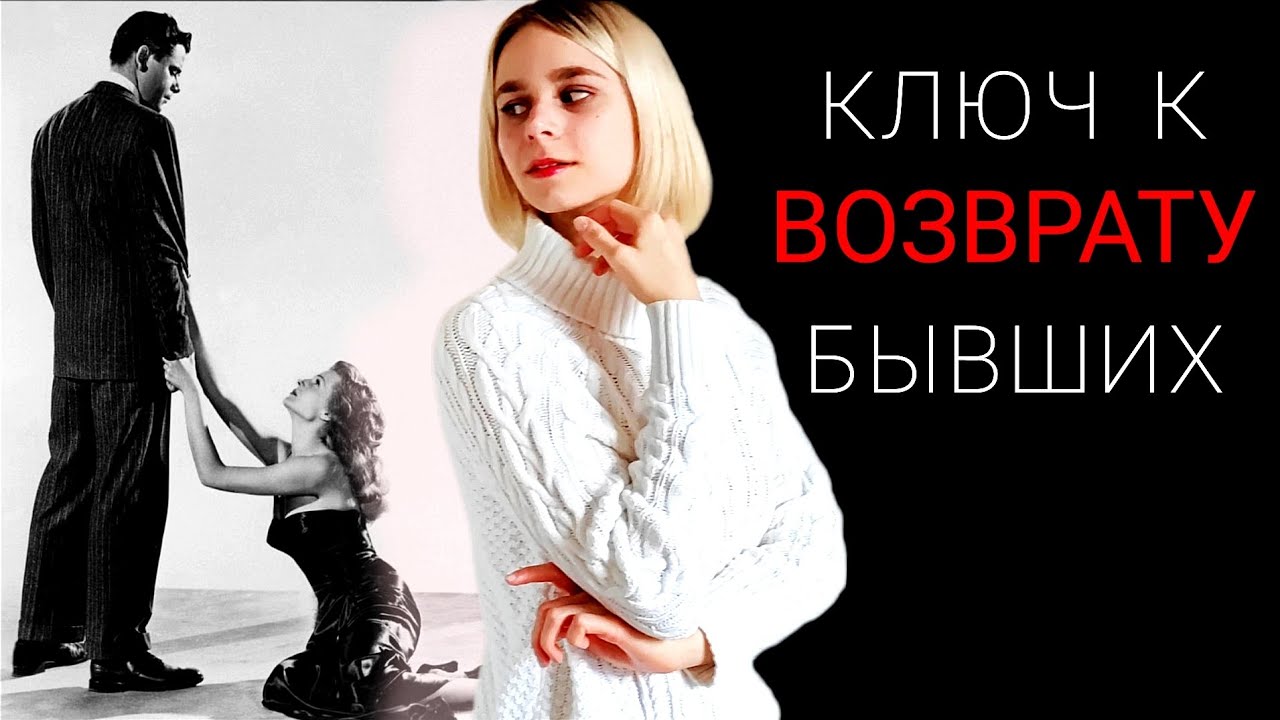 НИКОГДА не делай ТАК: ошибки, после которых ты НЕ восстановишь отношения с бывшим партнёром