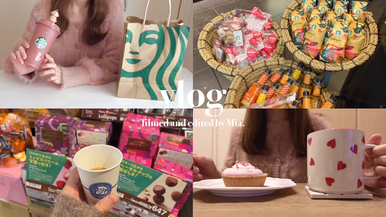 〔vlog〕かわいいを集めて気分を上げたい主婦の日常vlog🎀|スタバ|バレンタイン🍫|ショッピング|おうちカフェ