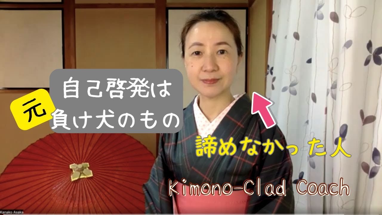 幸せを諦めなかった人が自己啓発で成功する　#振動の法則 #アファメーション #潜在意識