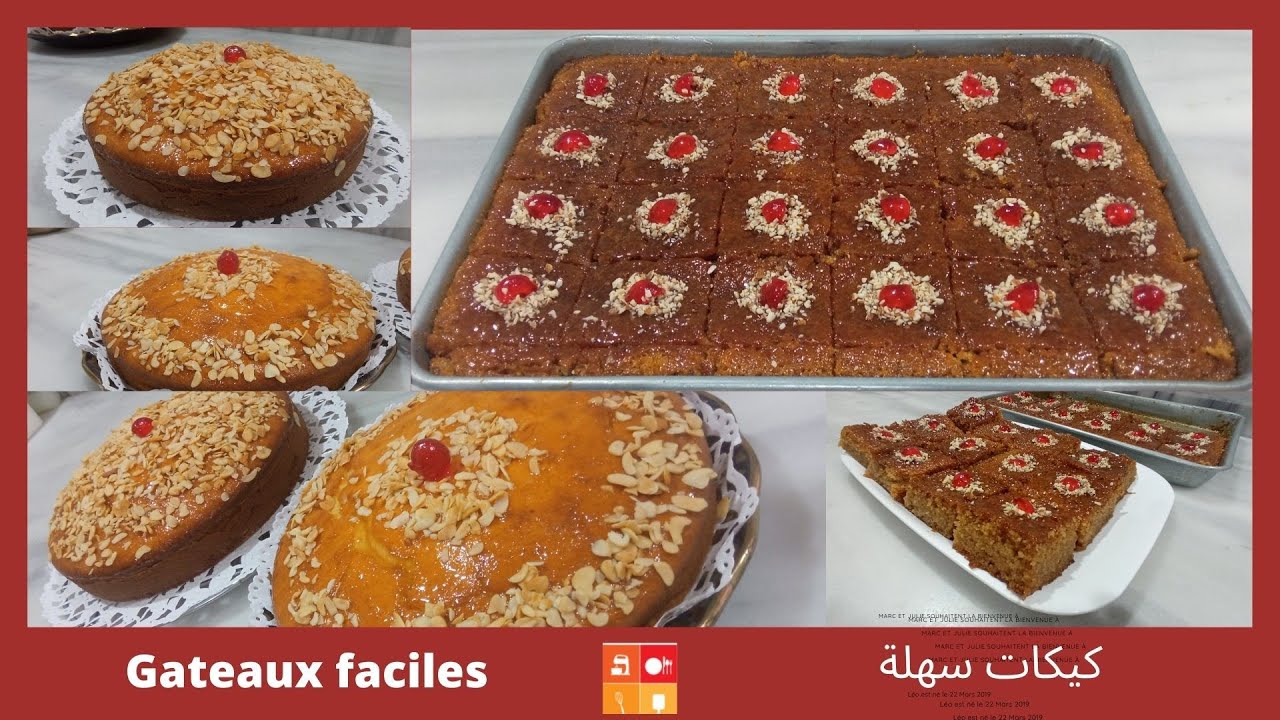 Des recettes faciles et rapides حلويات سهلة بسيطة بطريقة سهلة وناجحة