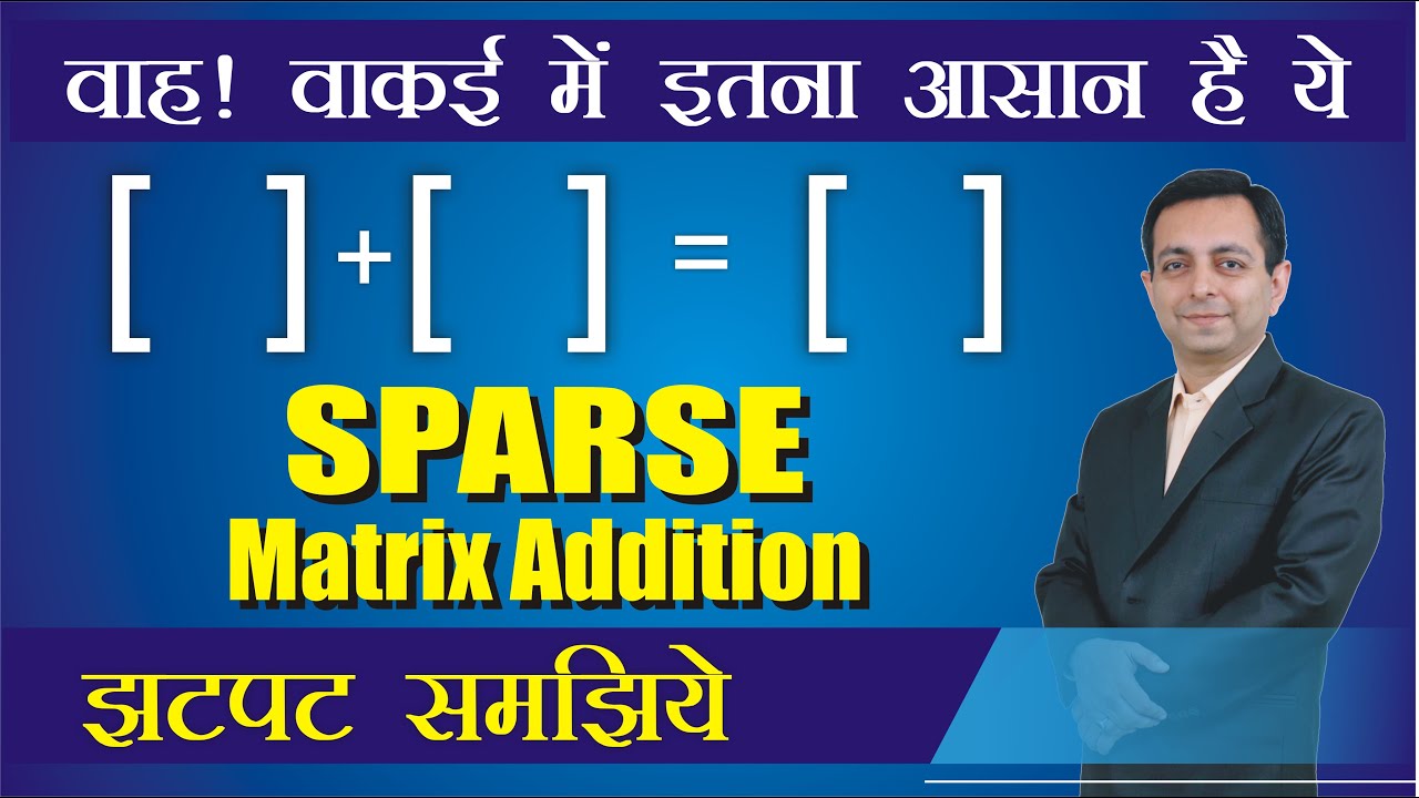 Sparse Matrix का addition का तरीका हिंदी में सीखें | Addition of Two Sparse Matrix | Date Structure