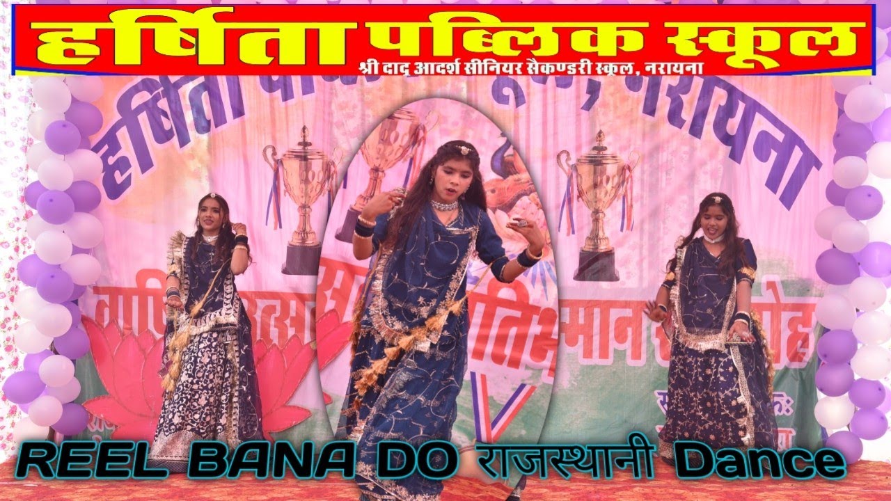 REEL BANA DO RAJASTHANI SONG #school #danceperformance #2026 