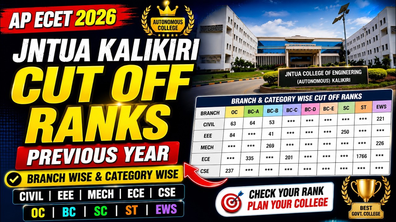 JNTUA Kalikiri ECET Cut Offs | Previous Year Branch Wise & Category Wise Ranks