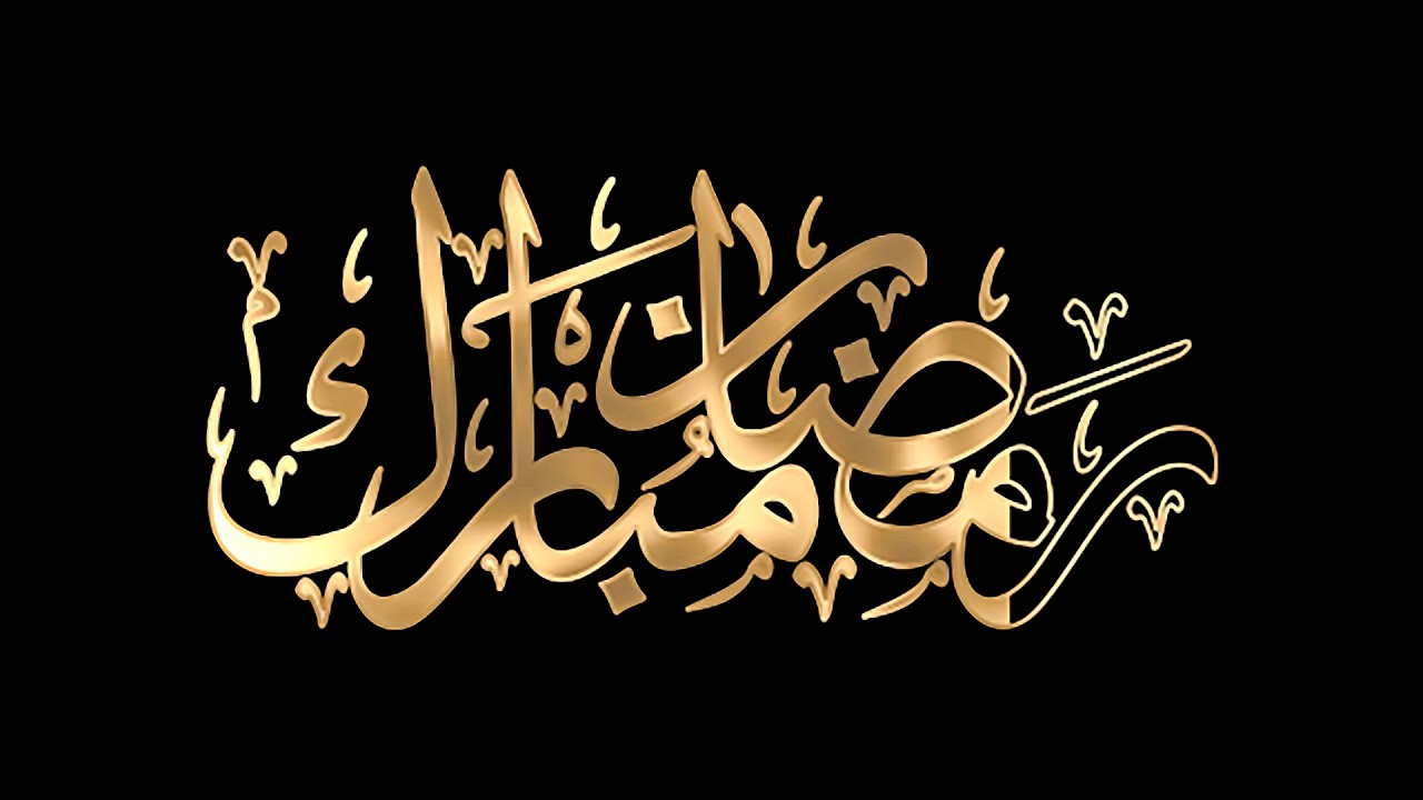 Ramadan Kareem Calligraphy| Ramadan Animation Intro | Ramadan Greeting Video | GFX Tutorials