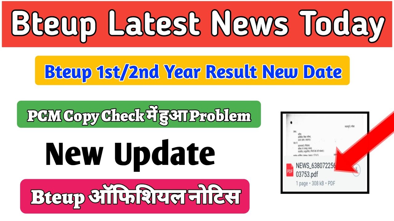 Bteup 1st/2nd Year Result 2026 New Date || Bteup Even Semester Exam Result Latest News Today ||