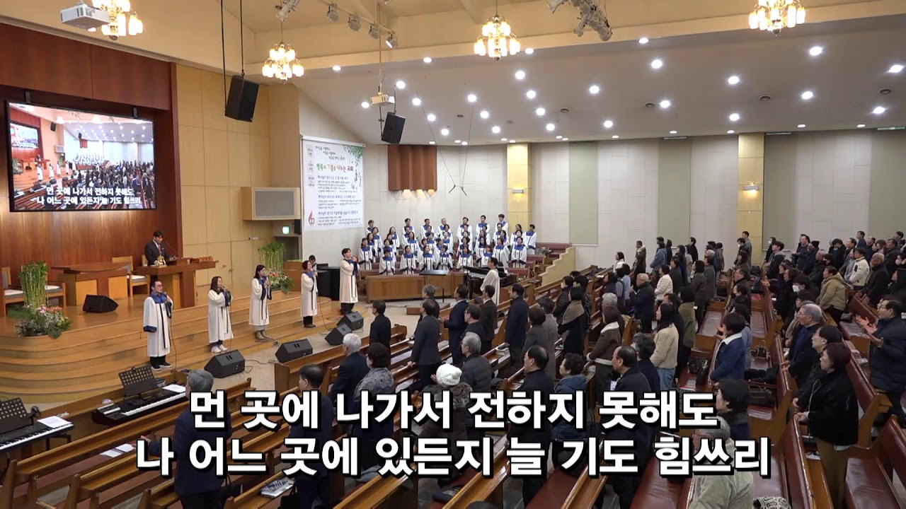 2026.01.18. 주일 2부 예배