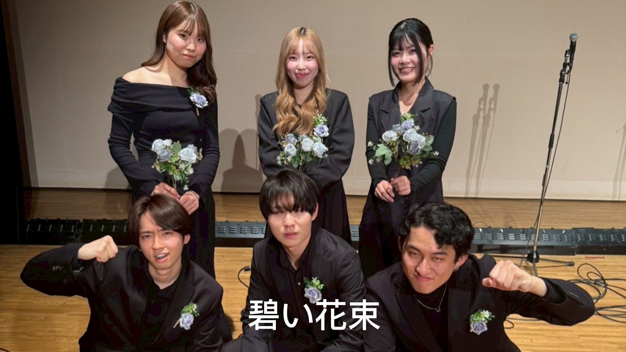 【あけおめライブ2026】碧い花束「暗愚×愉楽, 想いきり×夜明けの街でサヨナラを, 夜汽車は走る×雫に恋して, 忘れて花束×名前は片想い/ indigo la End」