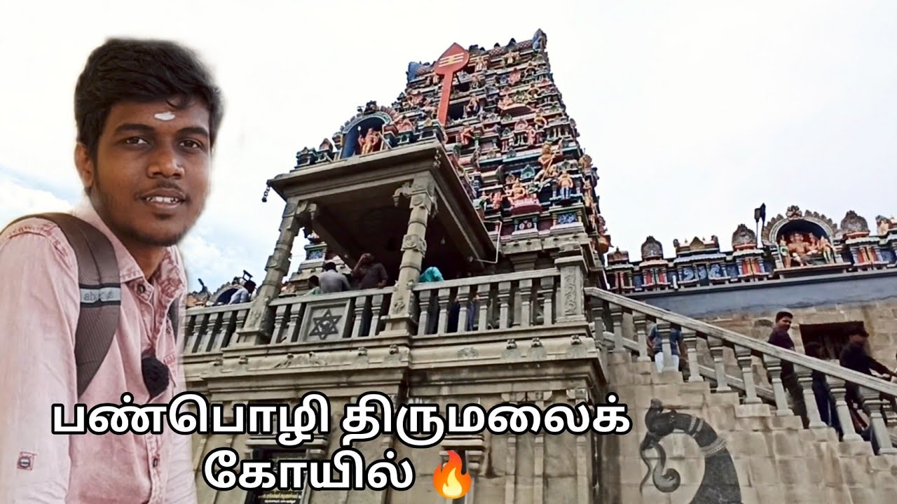 Thirumalai Kumaraswamy Hill Temple|திருமலைக் குமாரசாமி கோயில்😍Panpozhi|Tenkasi |🔥|HK|Tamil