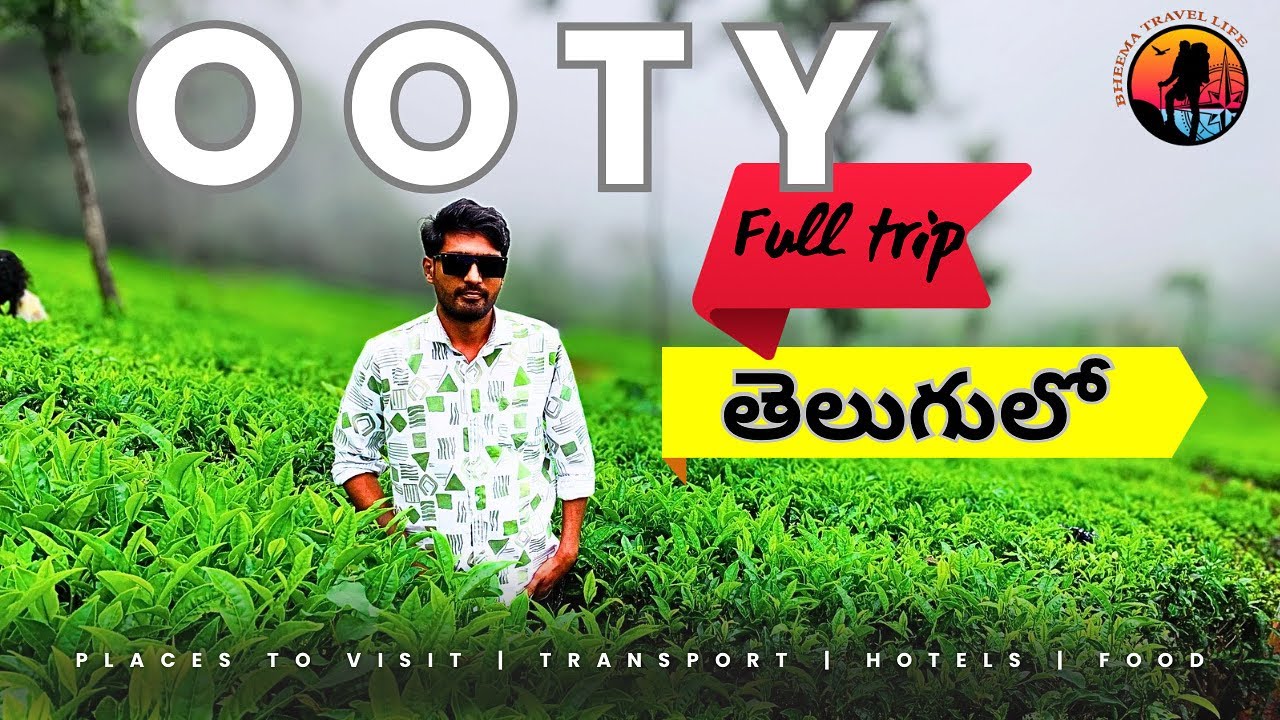 Ooty Travel Vlog 🌿 | Queen of Hills | Complete Tour Telugu
