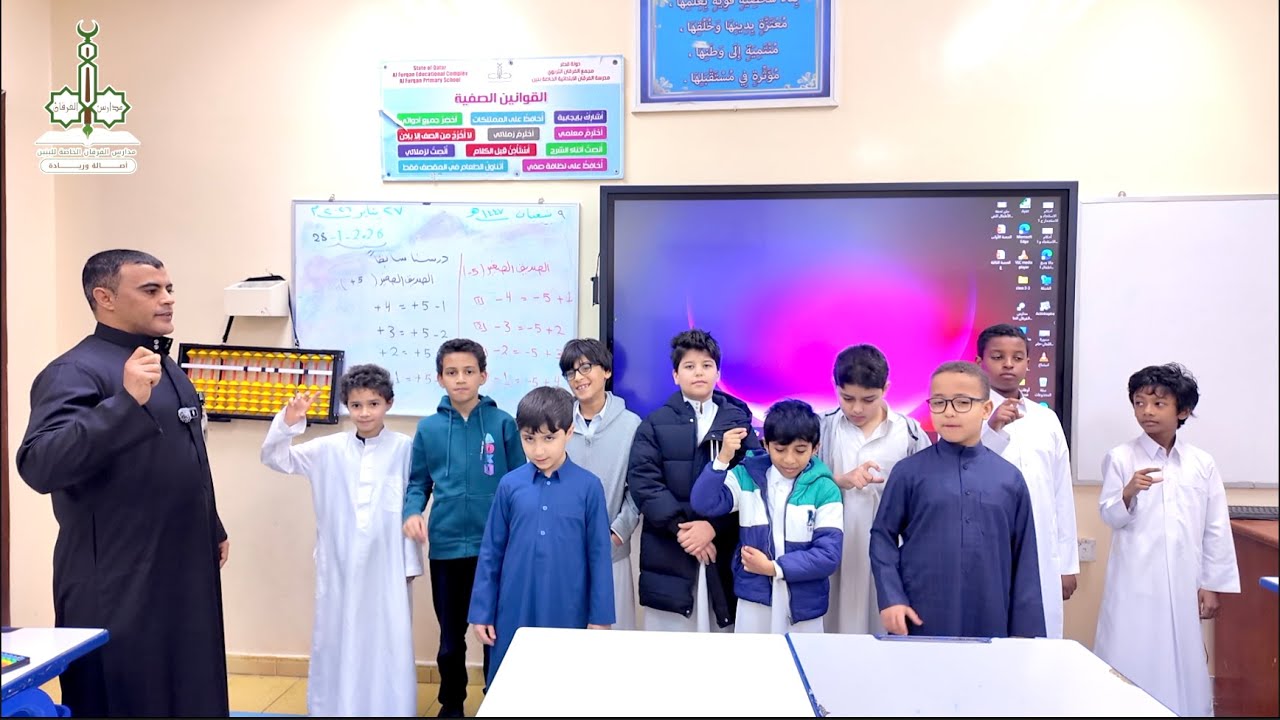 حصة النشاط الصباحي :  نشاط الحساب الذهني