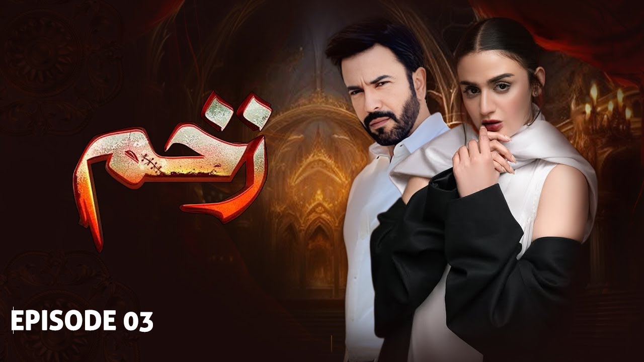 ZAKHAM I Full Episode 03 I Hira Mani I Junaid Khan I Latest Pakistani Dramas | LT08