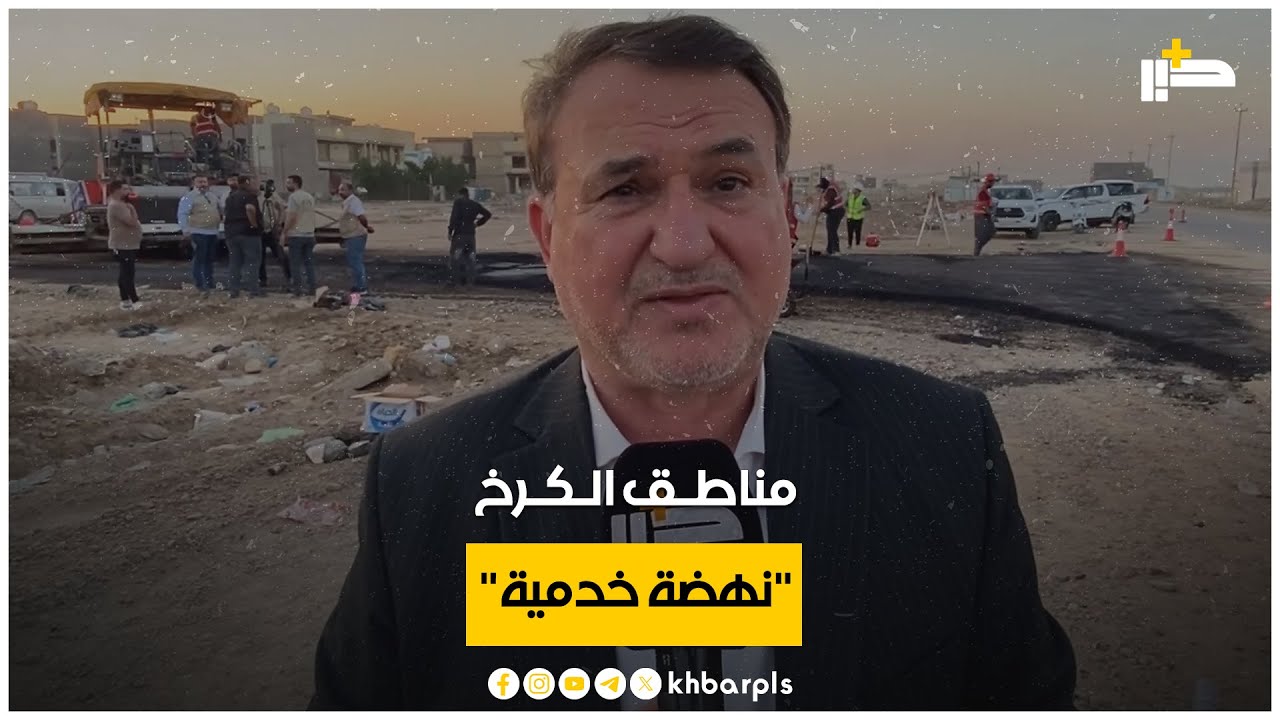 النائب معين الكاظمي يعلن من 