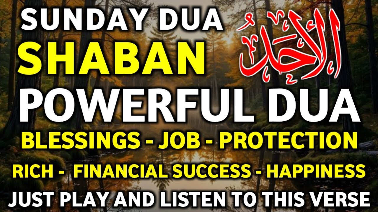 Powerful Dua to Open 99 Doors of Rizq, Wealth, Protection & Blessings | Attract Abundance InshaAllah