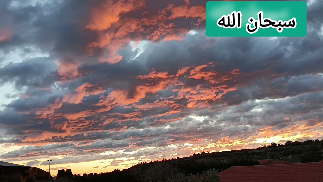 سبحان😍 الله😍 في 😍خلقه😍 